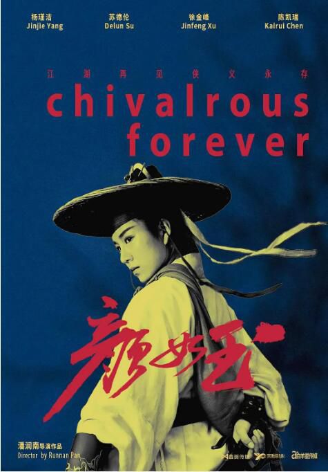 2020大陸動畫《顏如玉》國語中英雙字 盒裝1碟 2020大陸動畫《顏如玉》國語中英雙字 盒裝1碟