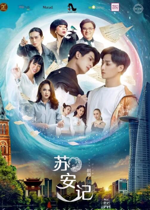 202同性越南劇《蘇安記》全6集 越南語中字 202同性越南劇《蘇安記》全6集 越南語中字