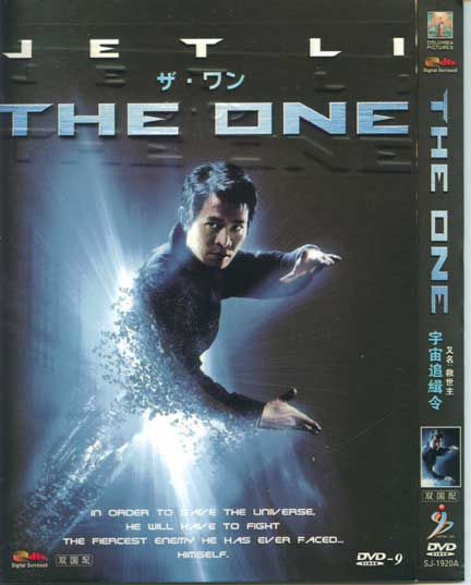 2001美國電影 宇宙追緝令 救世主 李連傑 英語中字 盒裝1碟 2001美國電影 宇宙追緝令 救世主 李連傑 英語中字 盒裝1碟