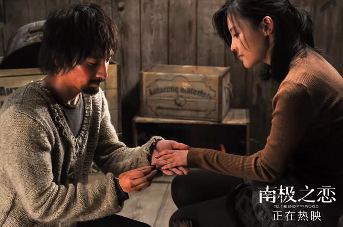 2018大陸電影 南極之戀 趙又廷/楊子姍 國語中字 盒裝1碟 2018大陸電影 南極之戀 趙又廷/楊子姍 國語中字 盒裝1碟