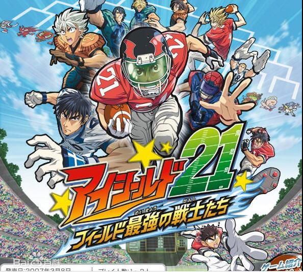 【日本動漫-光速蒙面俠21】【日語中字】 12碟 【日本動漫-光速蒙面俠21】【日語中字】 12碟
