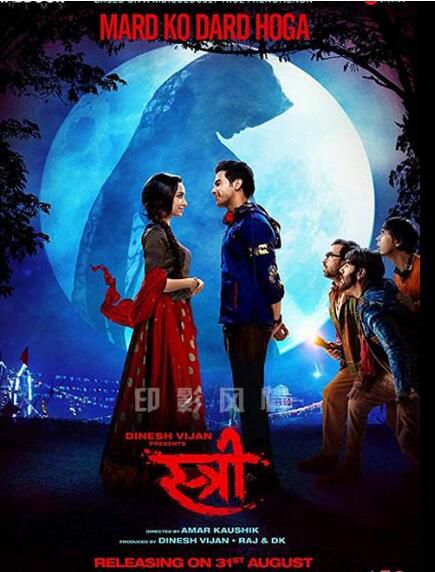 印度影星施拉德哈.卡普爾電影《怨靈》《女鬼》Stree 中文DVD 印度影星施拉德哈.卡普爾電影《怨靈》《女鬼》Stree 中文DVD