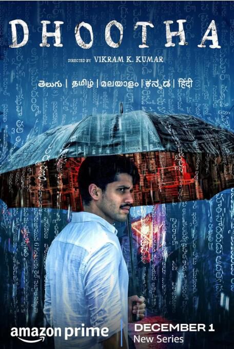 2023高分印度劇 使者/Dhootha 帕瓦西 印地語中字 盒裝2碟