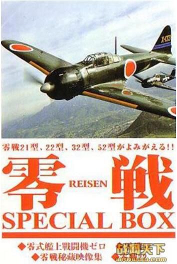 美國電影 零戰 二戰/海戰/空戰/美日戰 DVD 美國電影 零戰 二戰/海戰/空戰/美日戰 DVD