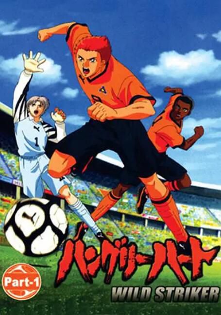 2002高分日本動畫 野狼前鋒/踢出我天地 日語中字 2碟 2002高分日本動畫 野狼前鋒/踢出我天地 日語中字 2碟