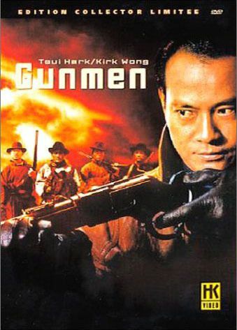 電影 天羅地網 徐克/鄭少秋/梁家輝 法二HKV數碼修復珍藏版 DVD