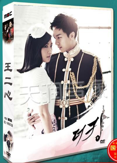 韓劇《王二心》河智苑/李昇基 台灣國語/韓語 高清盒裝10碟 韓劇《王二心》河智苑/李昇基 台灣國語/韓語 高清盒裝10碟