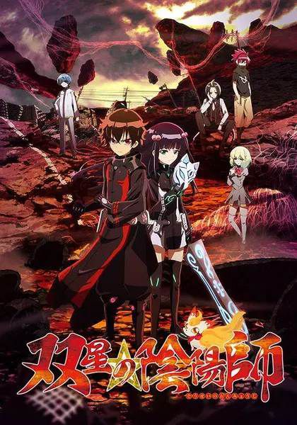 雙星之陰陽師 1-50話完整版全集(2017熱門動漫)3碟DVD 雙星之陰陽師 1-50話完整版全集(2017熱門動漫)3碟DVD