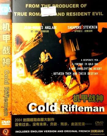 2002法國電影 機甲戰神 英法語中字　DVD