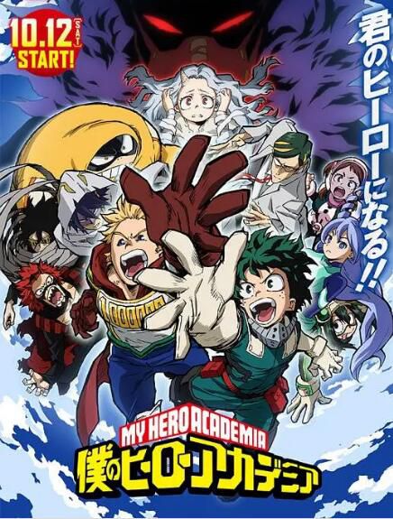 2020新番動漫 我的英雄學院第四季 DVD 2碟 2020新番動漫 我的英雄學院第四季 DVD 2碟