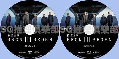 2015瑞典丹麥合拍罪案劇DVD：橋 第三季 Bron/Broen 全10集 2碟