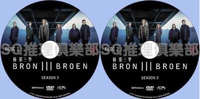 2015瑞典丹麥合拍罪案劇DVD:橋 第三季 Bron/Broen 全10集 2碟 2015瑞典丹麥合拍罪案劇DVD:橋 第三季 Bron/Broen 全10集 2碟