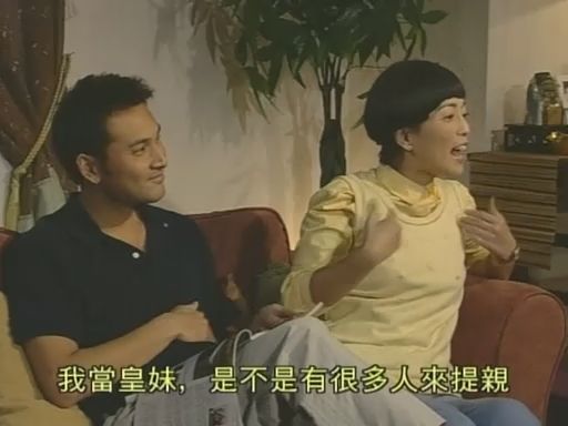 皆大歡喜(時裝版) 皆大歡喜(時裝版)