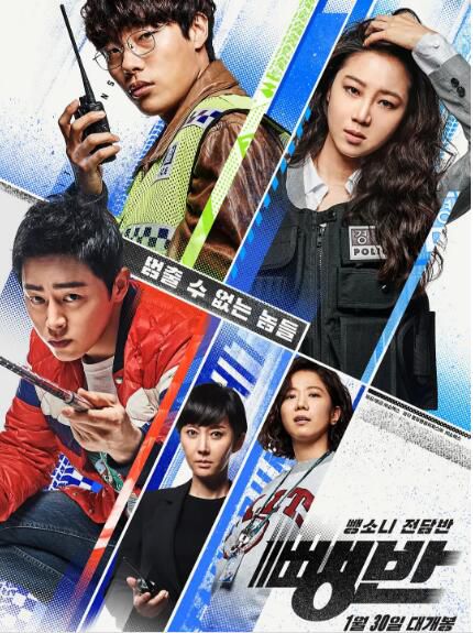動作片電影 逃組/飆風特警隊 孔曉振/柳俊烈 高清盒裝DVD 動作片電影 逃組/飆風特警隊 孔曉振/柳俊烈 高清盒裝DVD
