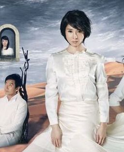 小婆婆 日劇 小婆婆 日劇