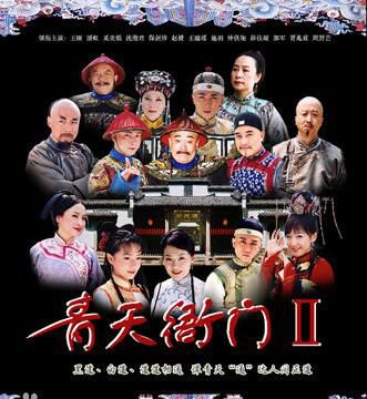 大陸劇【青天衙門Ⅱ2007】【國語中字】【鐘夫翔 萬茜】5碟 大陸劇【青天衙門Ⅱ2007】【國語中字】【鐘夫翔 萬茜】5碟