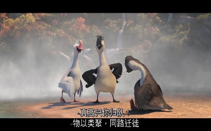 2018動畫電影 媽媽咪鴨/Duck Duck Goose 國英語中字 盒裝1碟 2018動畫電影 媽媽咪鴨/Duck Duck Goose 國英語中字 盒裝1碟