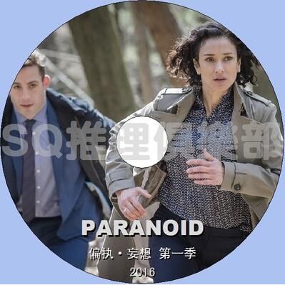 2016英國犯罪劇DVD:偏執 第一季/妄想 第一季 全8集 2016英國犯罪劇DVD:偏執 第一季/妄想 第一季 全8集