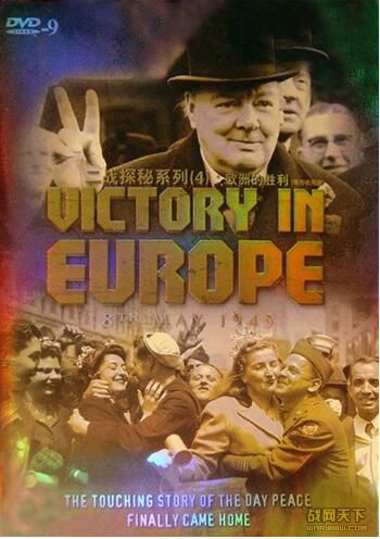 2005英國電影 歐洲的勝利 二戰/英語中字 DVD 2005英國電影 歐洲的勝利 二戰/英語中字 DVD