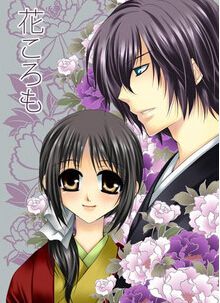薄櫻鬼 1-4季 完整+OVA+SP全集 2DVD 薄櫻鬼 1-4季 完整+OVA+SP全集 2DVD