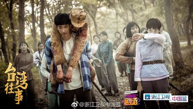 2018大陸劇 台灣往事 左小青/劉以豪 國語中字 盒裝9碟 2018大陸劇 台灣往事 左小青/劉以豪 國語中字 盒裝9碟