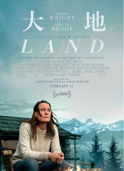 2021美國劇情電影《大地/著陸》羅賓·懷特.英語中英雙字 2021美國劇情電影《大地/著陸》羅賓·懷特.英語中英雙字