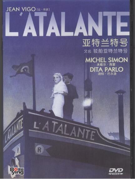 [電影]亞特蘭大號 駁船亞特蘭特號1934 讓維果 DVD