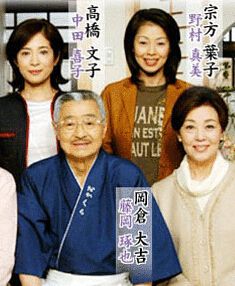冷暖人間1-8部 日劇經典完整清晰版 427集51張DVD(國語版) 冷暖人間1-8部 日劇經典完整清晰版 427集51張DVD(國語版)