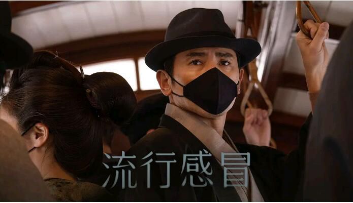 2021日劇SP 流行感冒 本木雅弘/安藤櫻 日語中字 2021日劇SP 流行感冒 本木雅弘/安藤櫻 日語中字