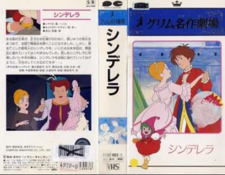 世界經典劇場 格林童話劇場 DVD 2碟 世界經典劇場 格林童話劇場 DVD 2碟