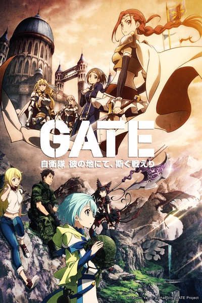 GATE奇幻自衛隊 1+2季完整版 4碟 GATE奇幻自衛隊 1+2季完整版 4碟