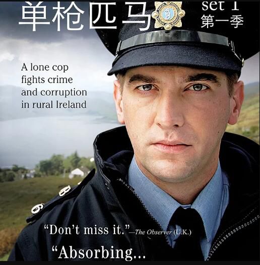 2007愛爾蘭懸疑劇DVD:單槍出動/單槍匹馬 第1-3季 1碟 2007愛爾蘭懸疑劇DVD:單槍出動/單槍匹馬 第1-3季 1碟