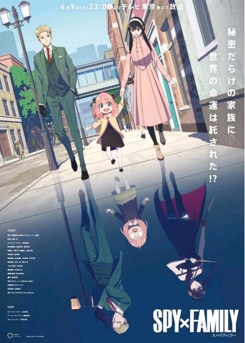 2022高分動畫《間諜過家家/SPY×FAMILY間諜家家酒》日語.中日雙字 2碟 2022高分動畫《間諜過家家/SPY×FAMILY間諜家家酒》日語.中日雙字 2碟