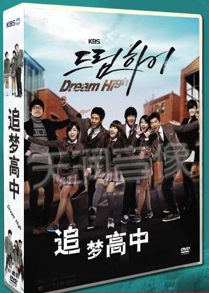 韓劇《追夢高中/星夢高飛/夢想高飛》 金秀賢/玉澤演 台灣國語/韓語 高清盒裝8碟 韓劇《追夢高中/星夢高飛/夢想高飛》 金秀賢/玉澤演 台灣國語/韓語 高清盒裝8碟
