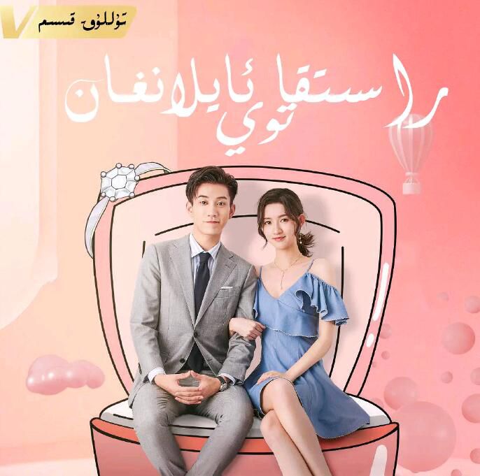 2021大陸劇 只是結婚的關系/只是結婚的關係 王玉雯/王子奇 高清盒裝4碟 2021大陸劇 只是結婚的關系/只是結婚的關係 王玉雯/王子奇 高清盒裝4碟