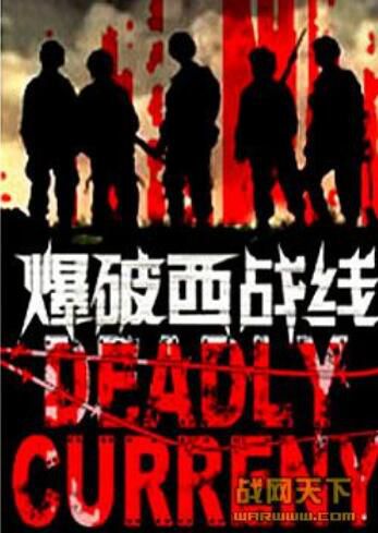 2006美國電影 爆破西戰線 越戰/叢林戰/美越戰 DVD 2006美國電影 爆破西戰線 越戰/叢林戰/美越戰 DVD