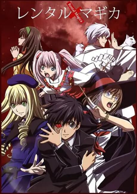 2007日本動畫 魔法人力派遣公司/出租魔法使完整TV版2碟DVD 2007日本動畫 魔法人力派遣公司/出租魔法使完整TV版2碟DVD