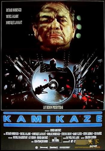 1986法國電影 電視殺手/神風 修復版 國語無字幕 DVD 1986法國電影 電視殺手/神風 修復版 國語無字幕 DVD