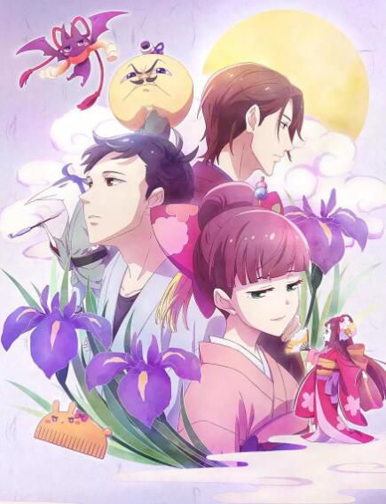 動畫 2019一月新番 付喪神出租中 2DVD 動畫 2019一月新番 付喪神出租中 2DVD