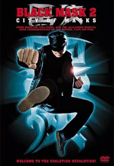 電影 黑俠2 (2002)徐克/安誌傑/柯受良/尹子維 DVD收藏版 電影 黑俠2 (2002)徐克/安誌傑/柯受良/尹子維 DVD收藏版