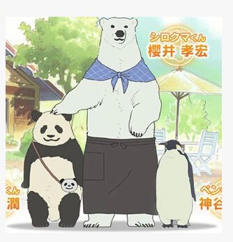 白熊咖啡廳 完整版 2碟DVD 白熊咖啡廳 完整版 2碟DVD