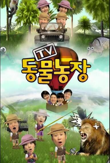 韓國 動物農場 申東燁 60碟DVD