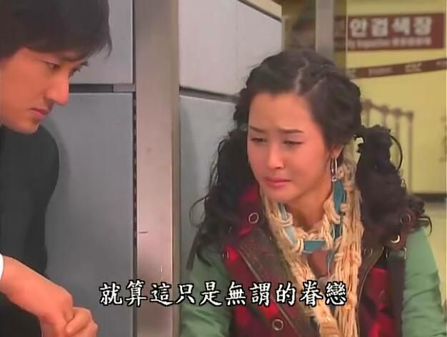 韓劇《我的女孩》李棟旭/李多海 台灣國語/韓語 高清盒裝8碟 韓劇《我的女孩》李棟旭/李多海 台灣國語/韓語 高清盒裝8碟