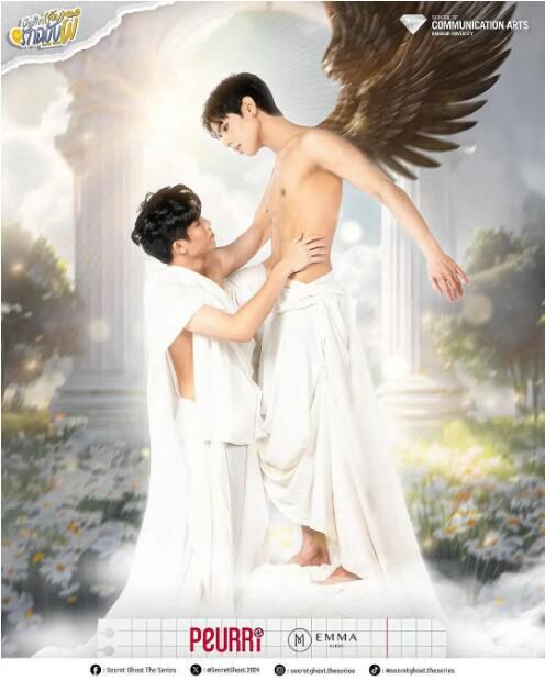 2025泰劇《神秘幽魂/鬼魂的愛情秘密/Secret Ghost》泰語中字 盒裝3碟