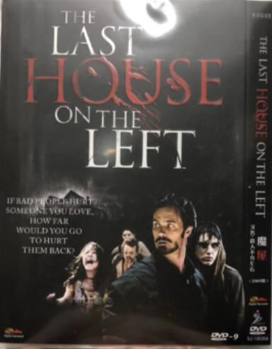 2009經典電影 魔屋/殺人不分左右/左邊最後那幢房子/鬼屋 高清盒裝DVD