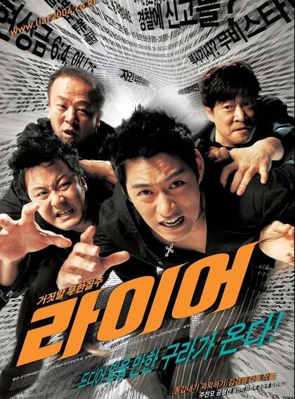 電影 阿騙正傳 韓國搞笑愛情喜劇片 DVD收藏版 朱鎮模/徐英姬 電影 阿騙正傳 韓國搞笑愛情喜劇片 DVD收藏版 朱鎮模/徐英姬