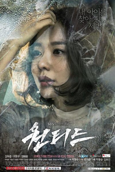 2016韓劇 通緝令/Wanted/救參直播 金雅中/嚴泰雄 韓語中字 盒裝4碟 2016韓劇 通緝令/Wanted/救參直播 金雅中/嚴泰雄 韓語中字 盒裝4碟