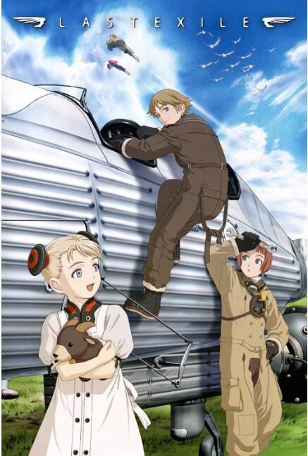 2003日本動畫 最終流放/Last Exile 日語中字 盒裝2碟 2003日本動畫 最終流放/Last Exile 日語中字 盒裝2碟