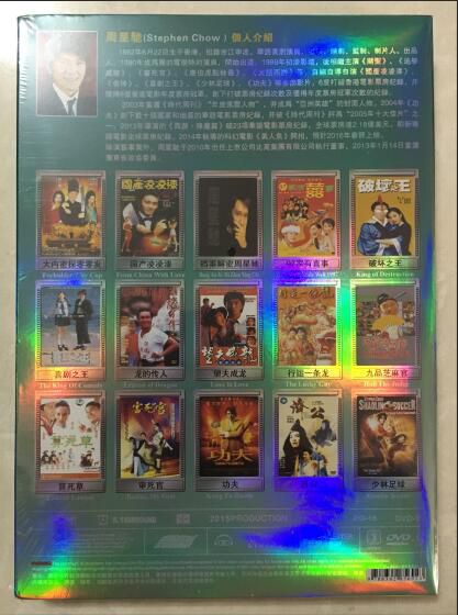 電影 周星馳高清電影全集1 高清盒裝5碟 共15部電影 電影 周星馳高清電影全集1 高清盒裝5碟 共15部電影