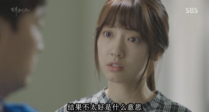 韓劇《醫生們/Doctors》金來沅/樸信惠 台灣國語/韓語 盒裝10碟 韓劇《醫生們/Doctors》金來沅/樸信惠 台灣國語/韓語 盒裝10碟